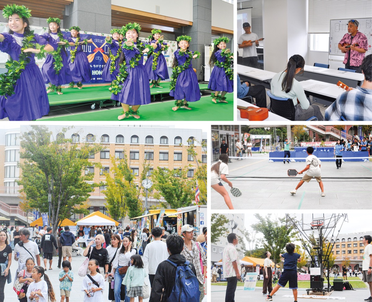 スポーツ・文化で交流