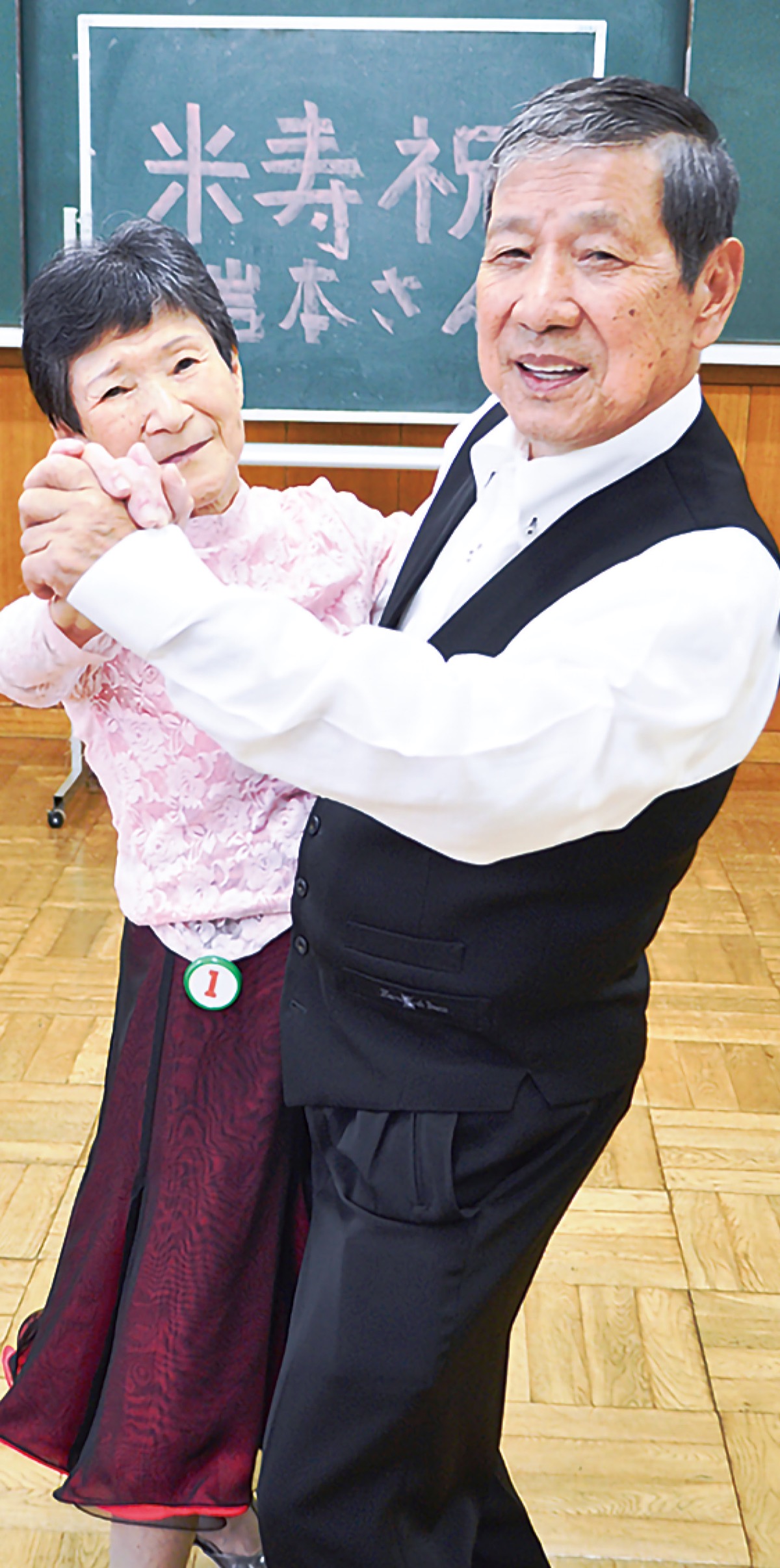 夫婦でダンス歴25年