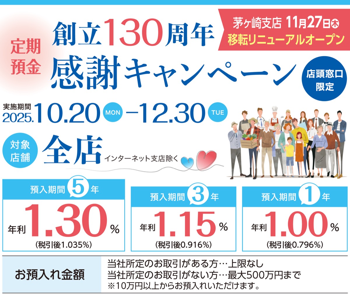 11月27日に移転リニューアル