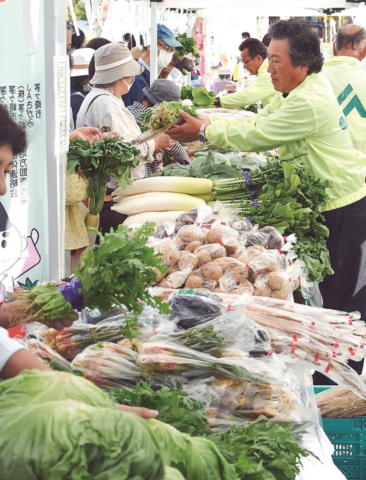 ＪＡさがみ「農業まつり」