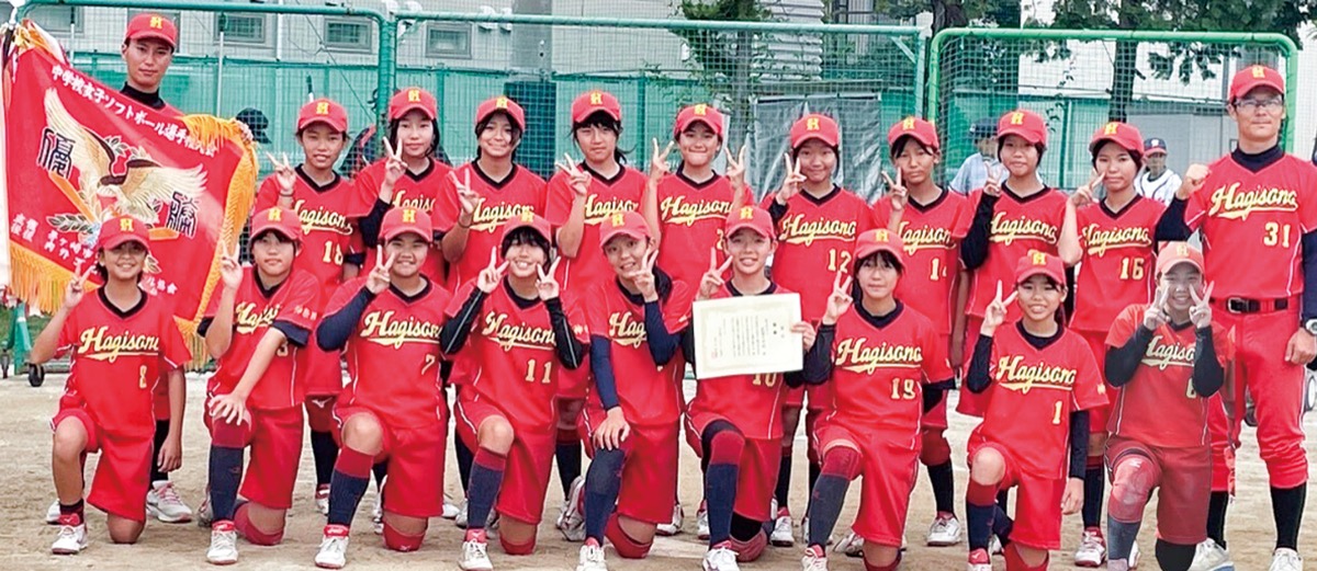 茅ヶ崎市大会萩園中が優勝