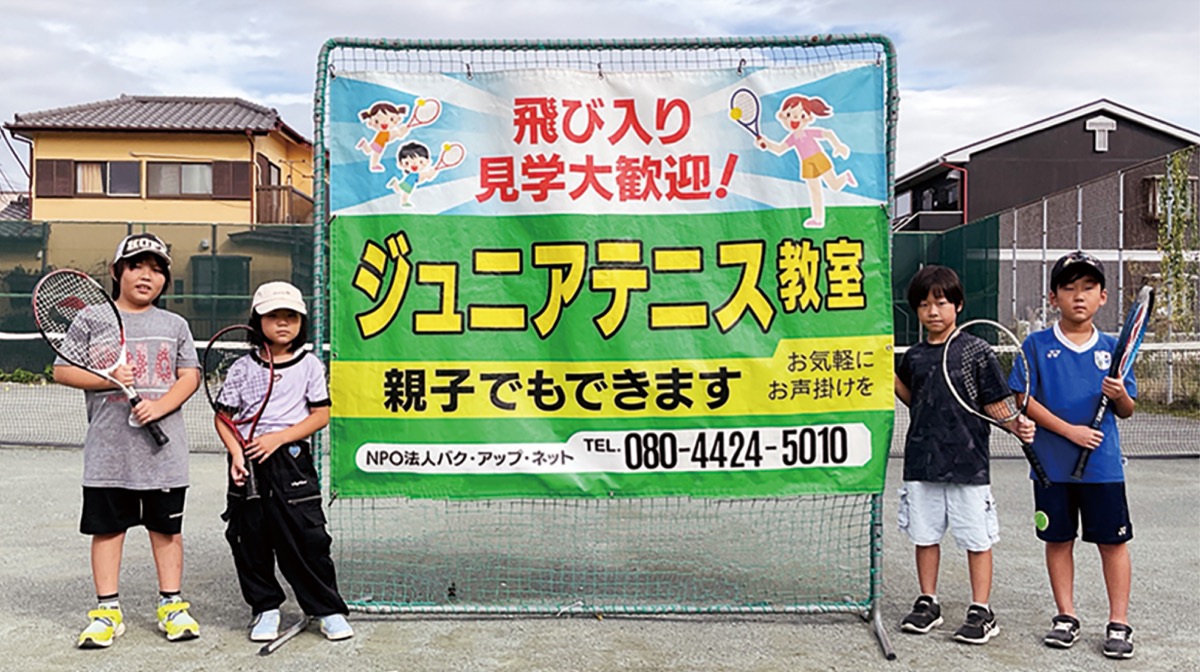 のぼり旗･横断幕つくれます