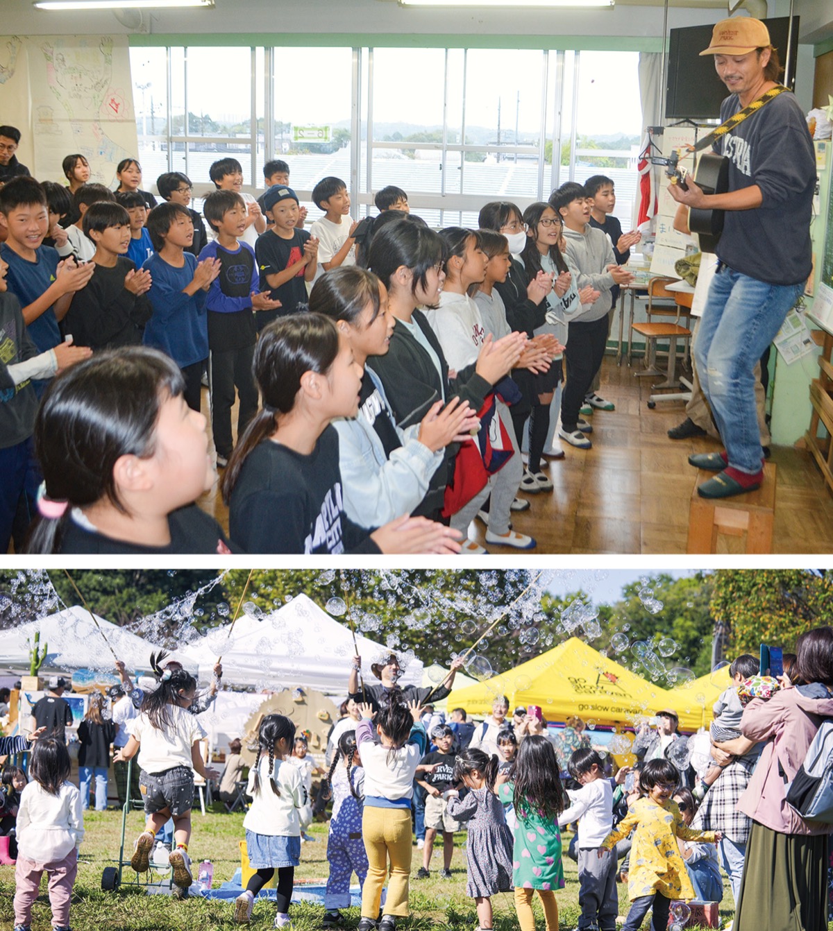 ｢美しい里山を次世代へ｣