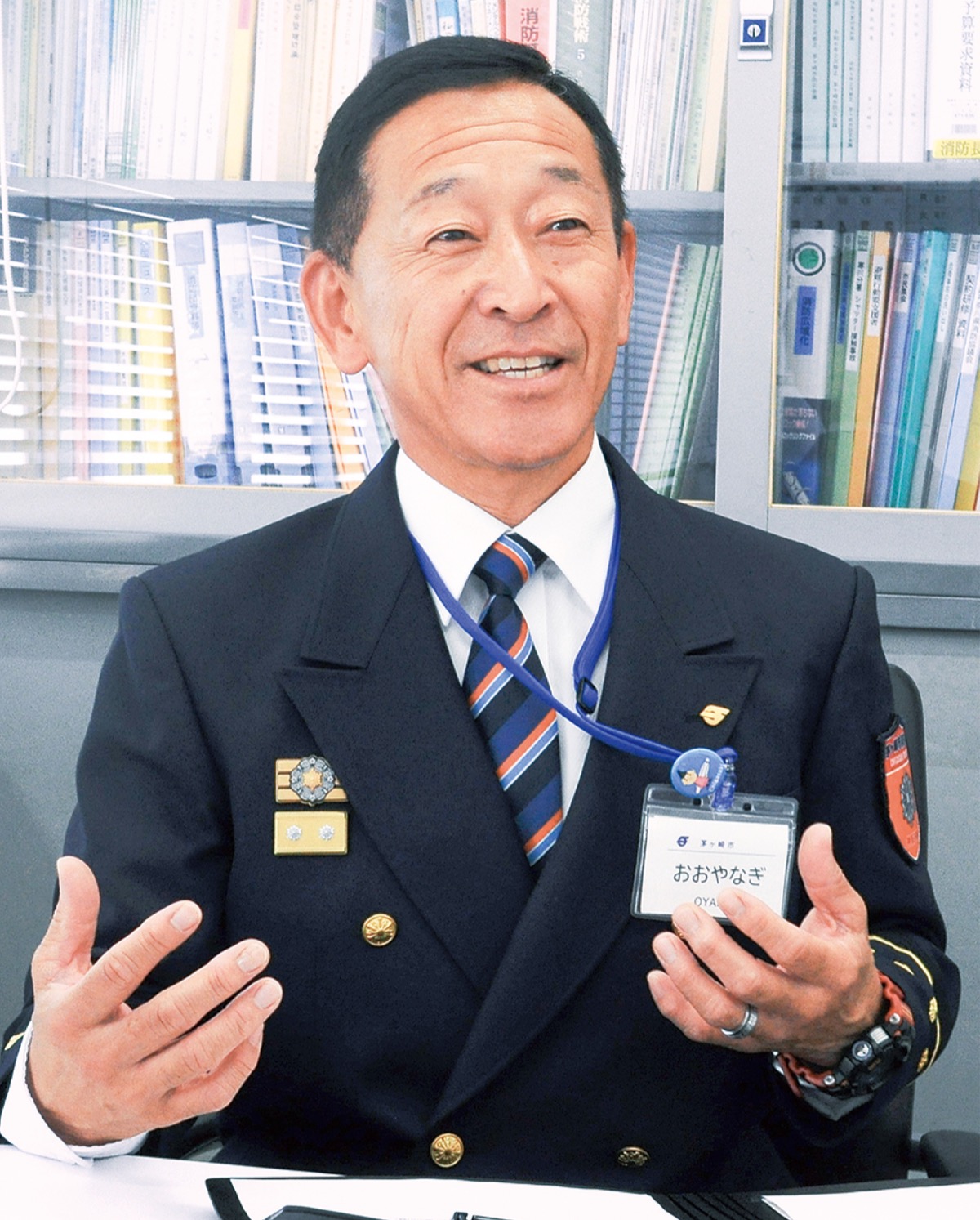 消防一丸 一層安全な街に