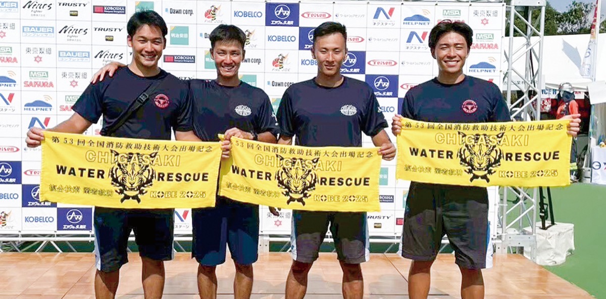 隊員が全国大会で入賞