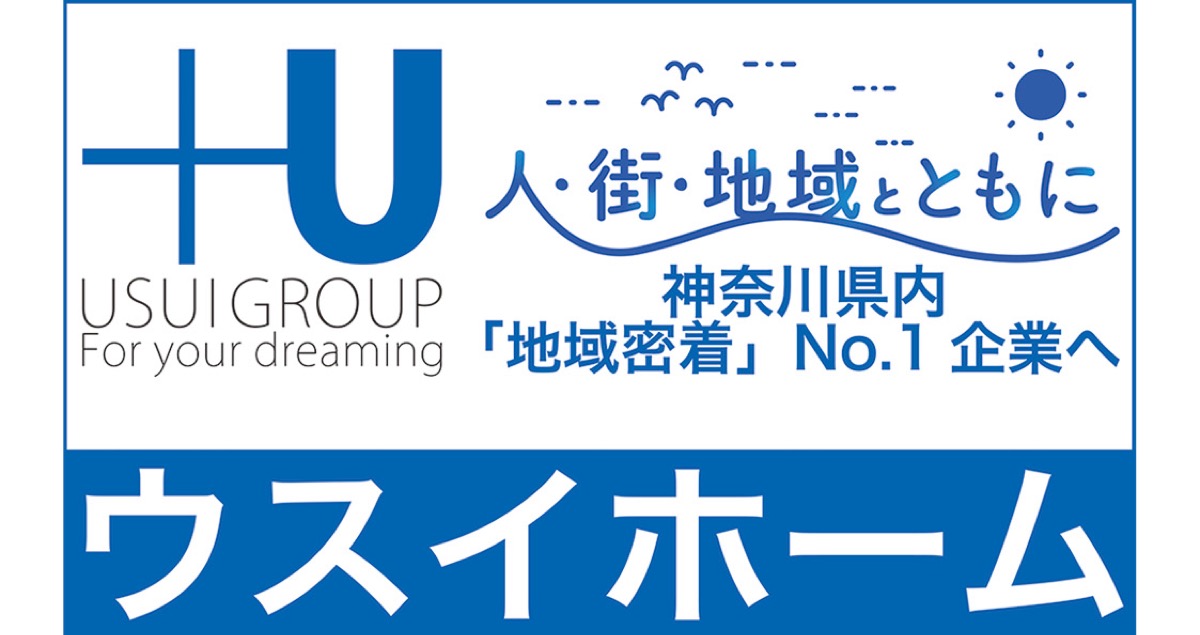 片付け不要で不動産買取