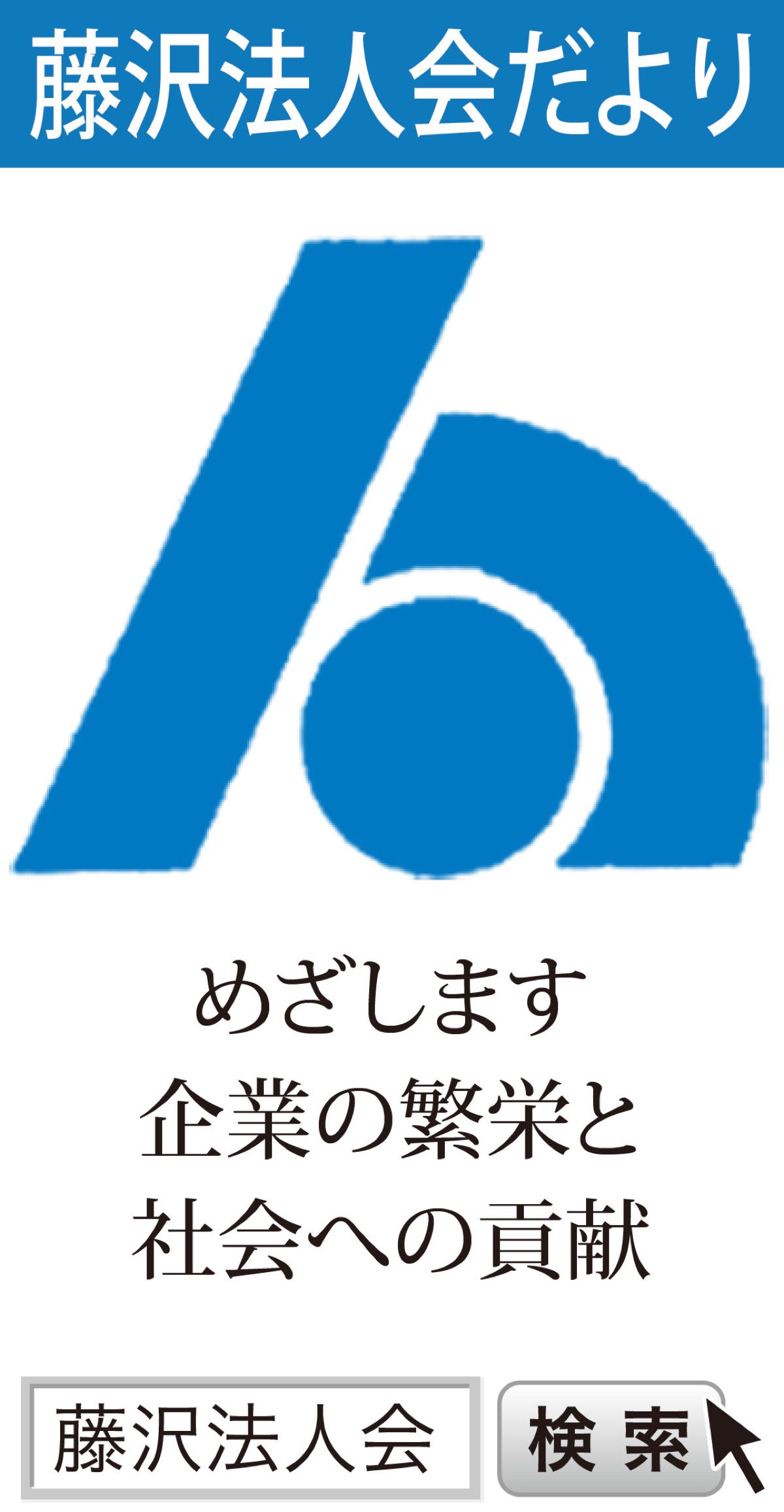 メルシャン藤沢工場見学