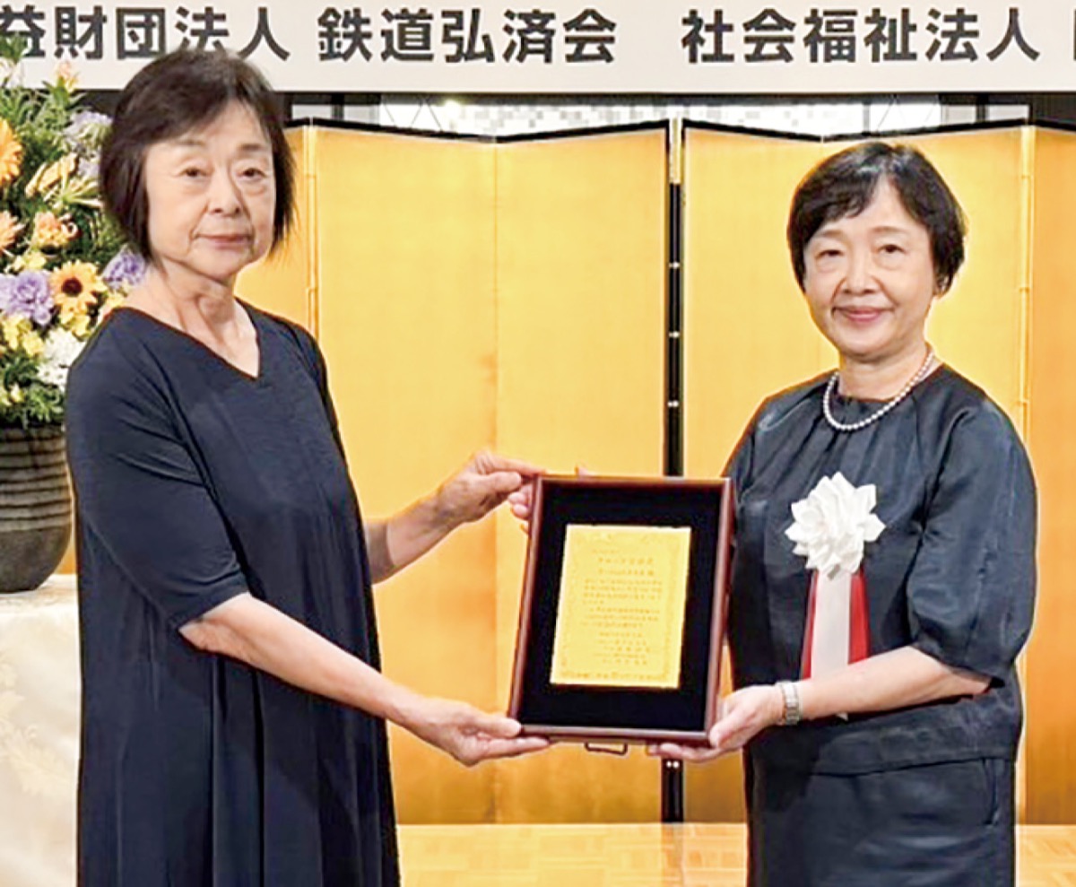 グループ奨励賞受賞