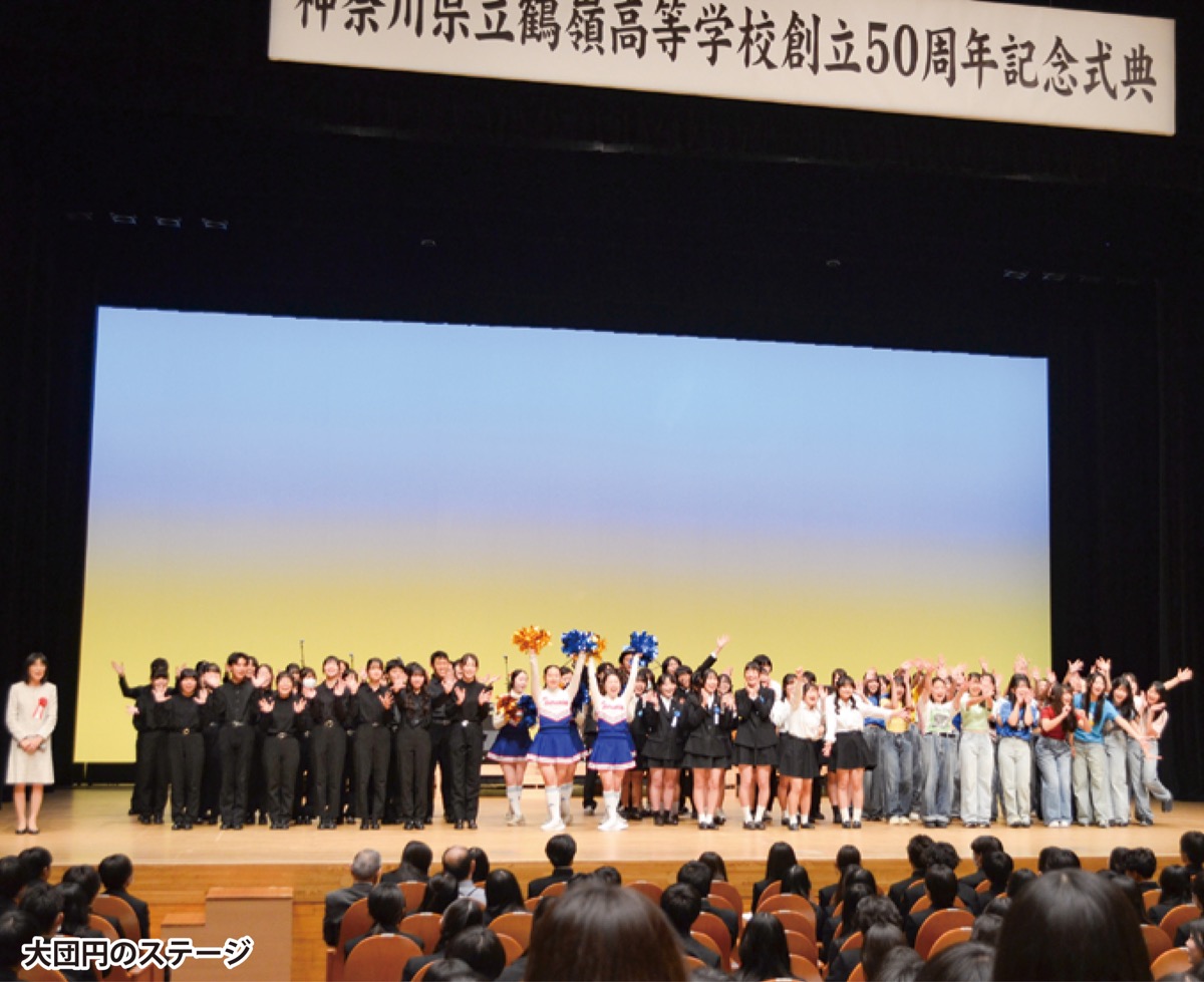 世界へ羽ばたけ ｢Be Cool ; Be Smooth.｣