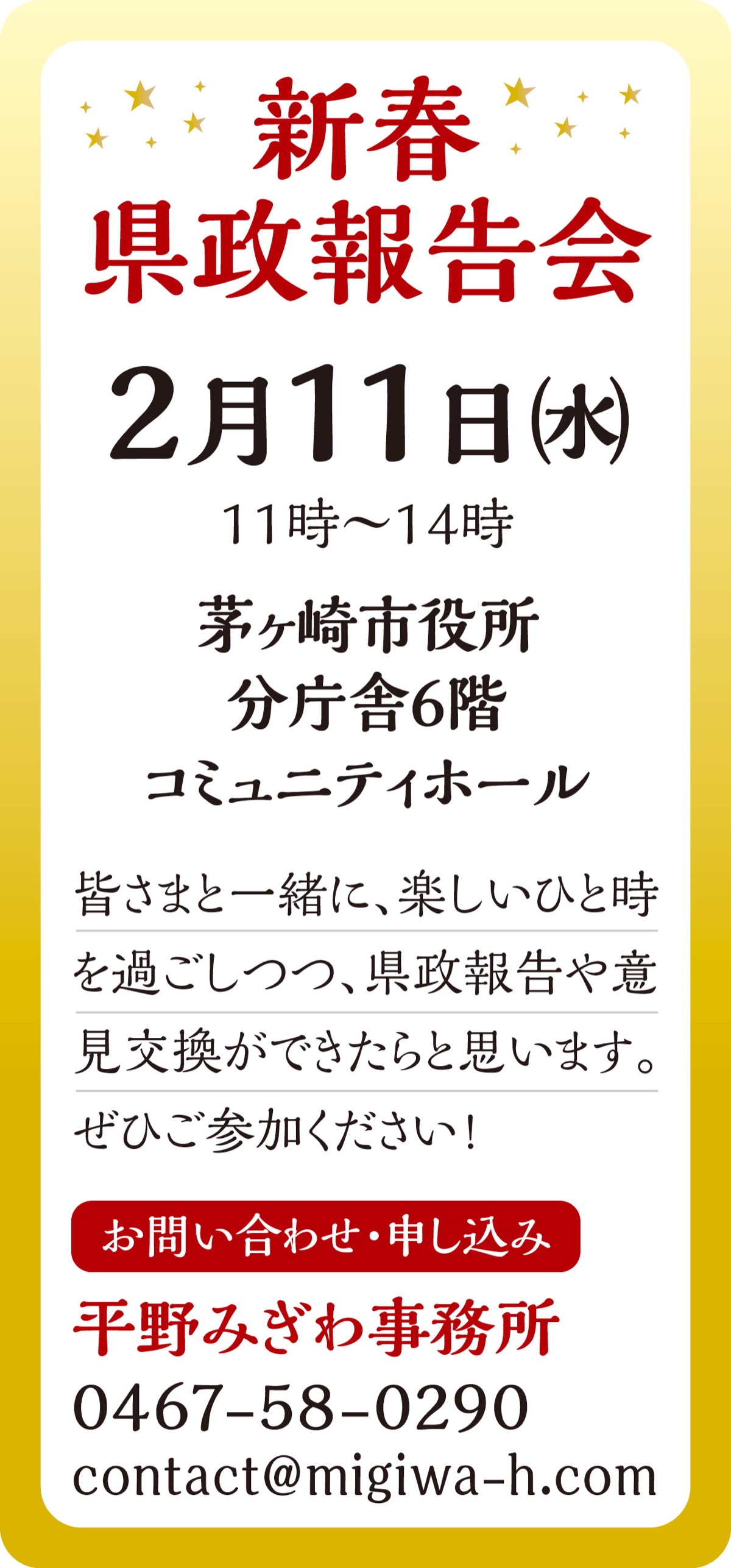 人と福祉と地域をつなぐ。 (写真2)