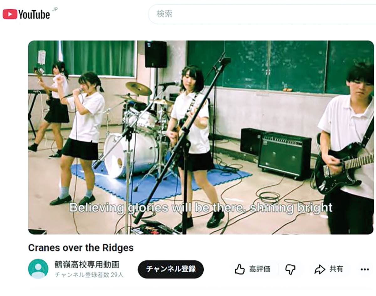 校歌を英訳ＲＯＣＫに