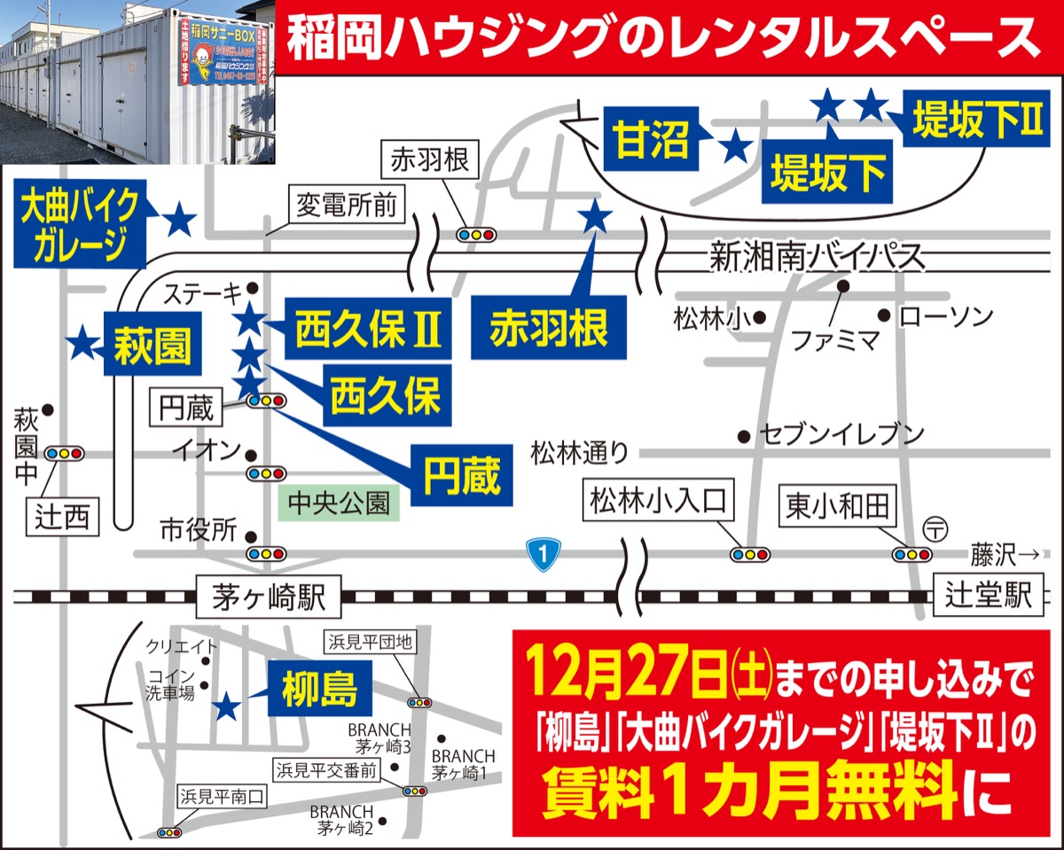 衣類からレジャー用品バイクまで収納可能