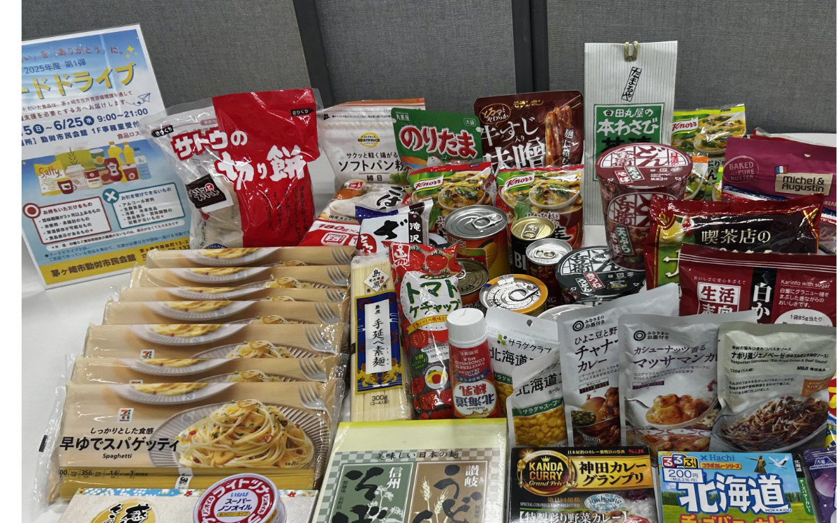 「食品ロス削減を」