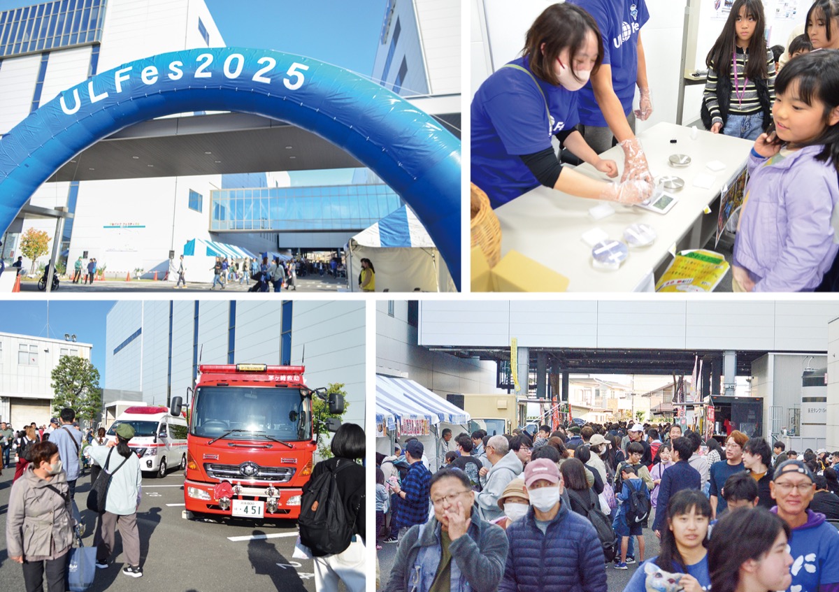 ｢アルフェス｣に４５００人