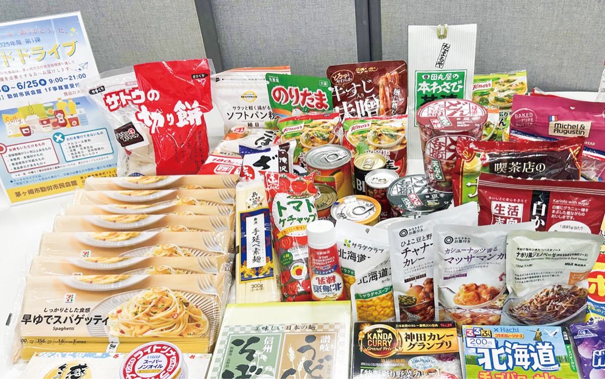「食品ロス削減を」