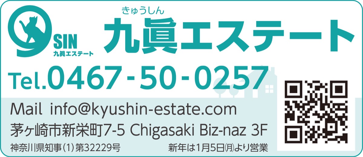 不動産相続はお任せ (写真2)