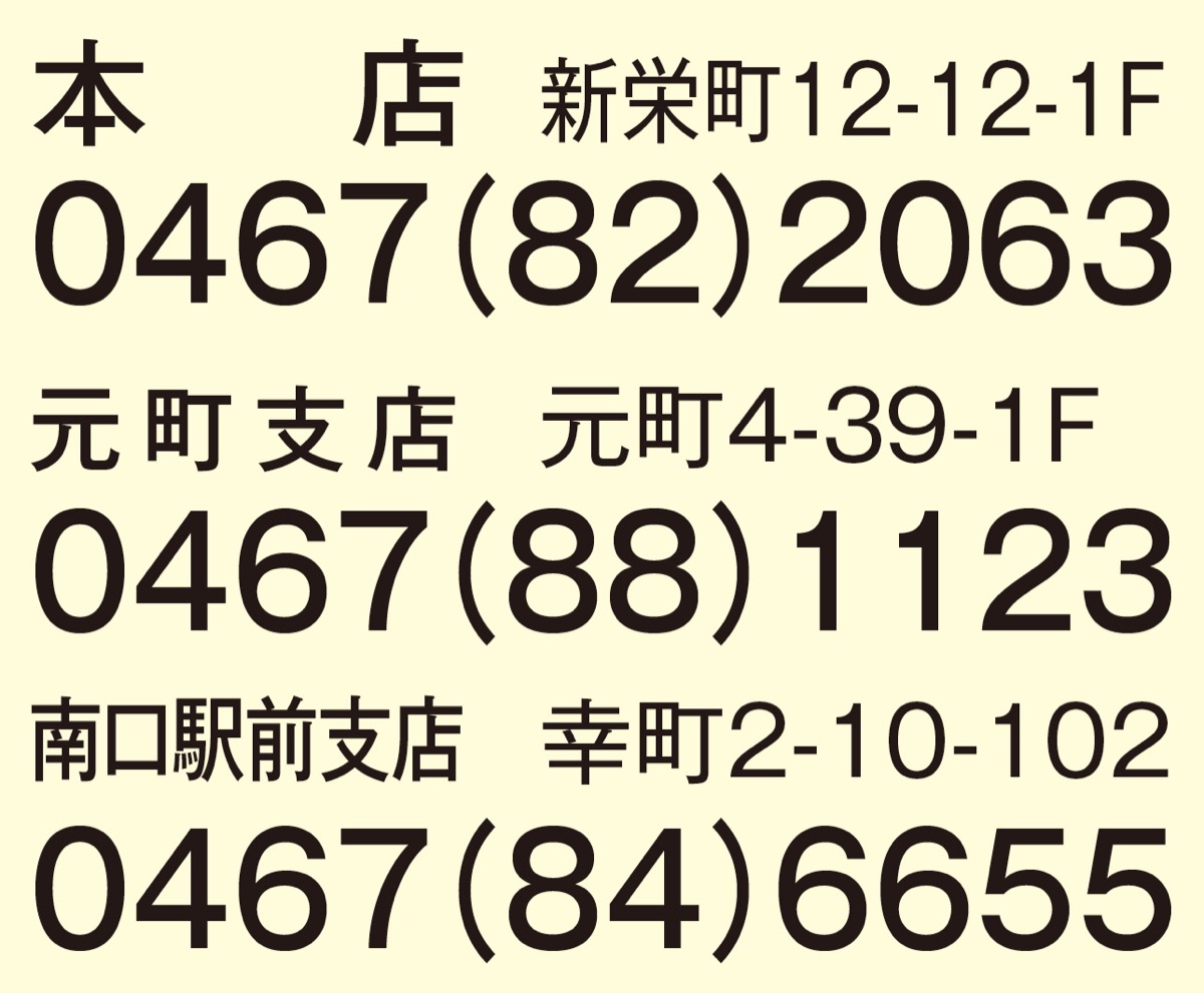 立地・設備・住環境が揃った充実の好物件が今年も登場 (写真2)