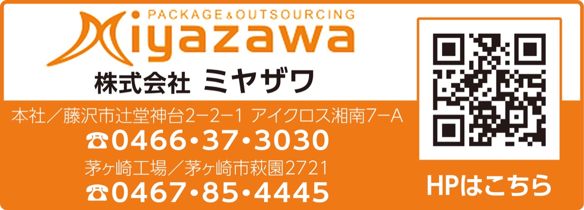 良きモノづくりで更なる革新を (写真5)