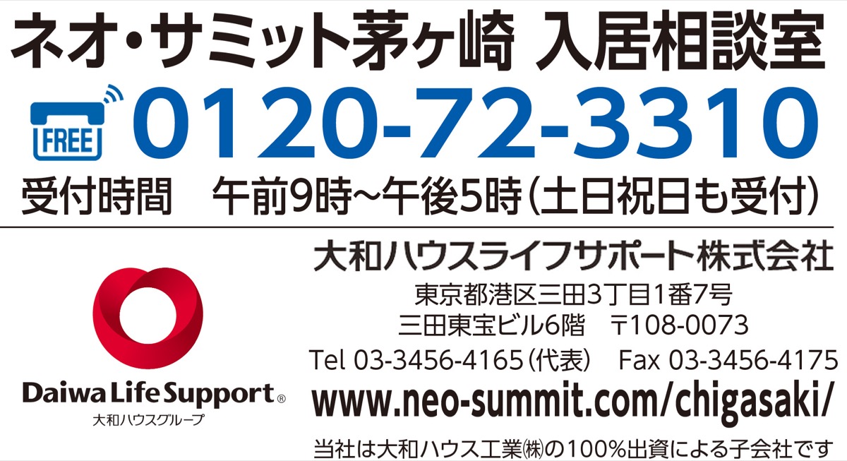 安心につつまれて｢第２の人生｣を謳歌 (写真5)