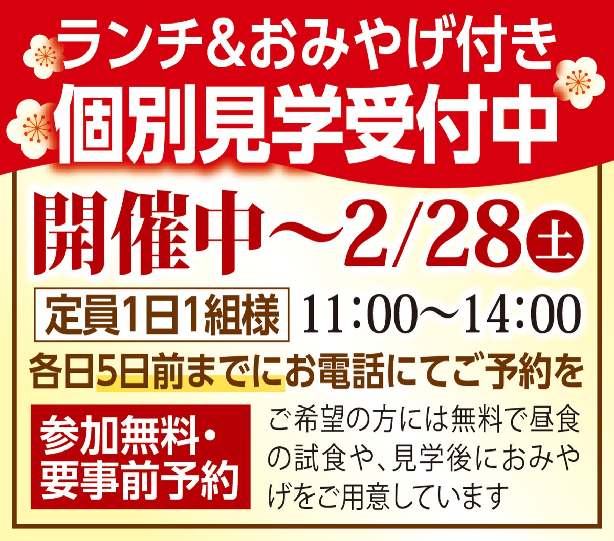 安心につつまれて｢第２の人生｣を謳歌 (写真2)