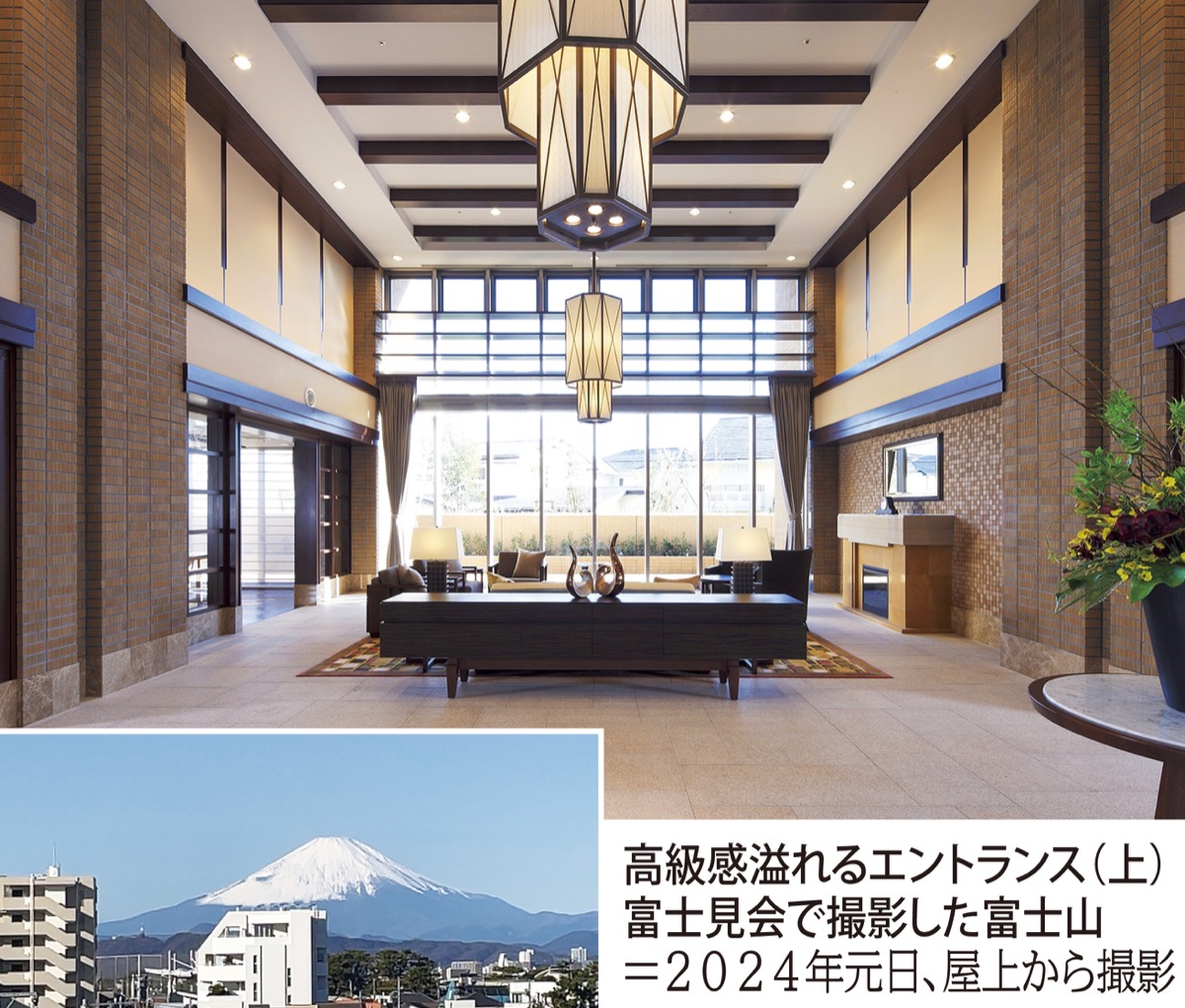 安心につつまれて｢第２の人生｣を謳歌