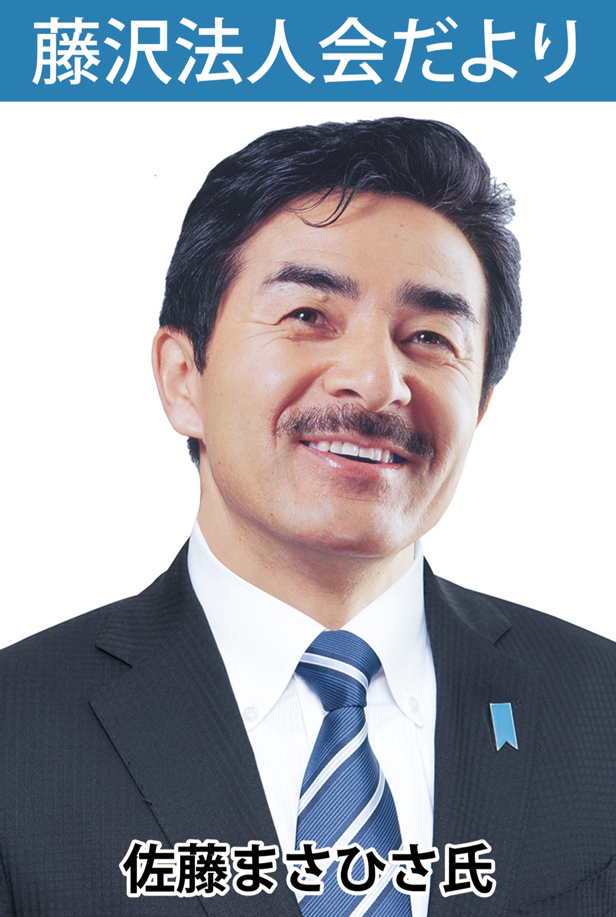 我が国の安全保障環境について