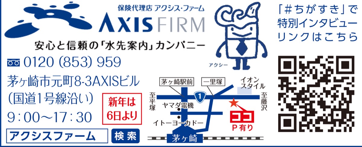 顧客に安心のプランを提案 (写真2)