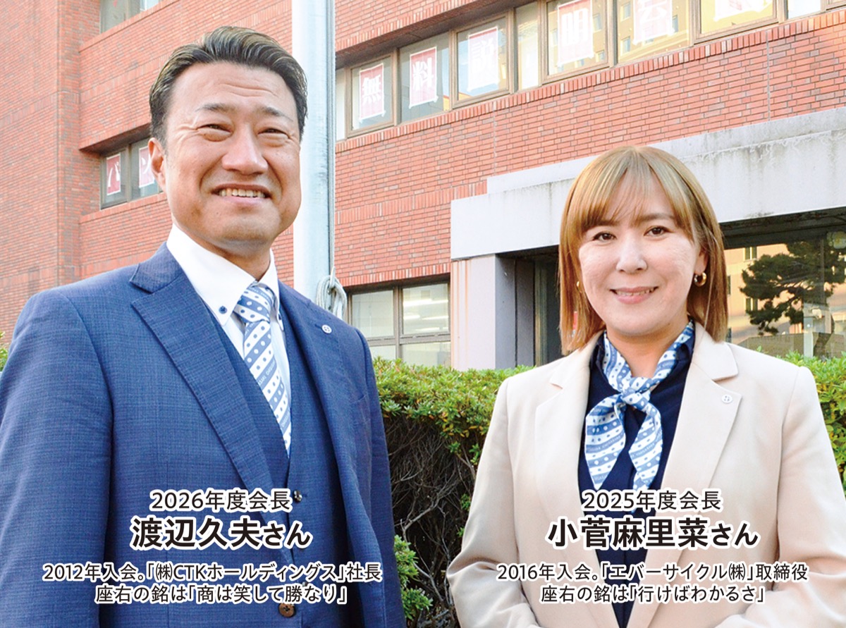 会員一丸で茅ヶ崎に勢いを