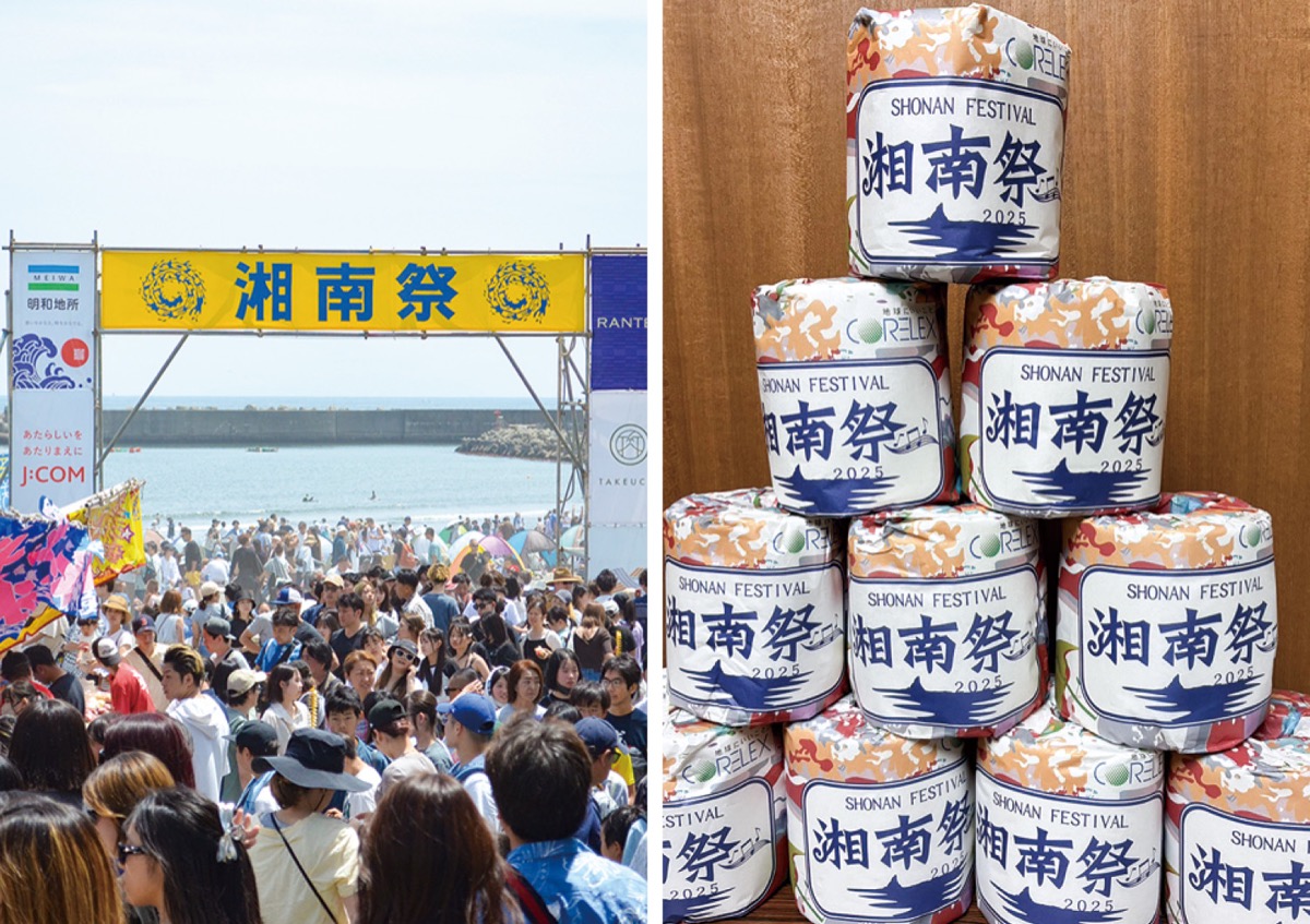 湘南祭 開催へ始動