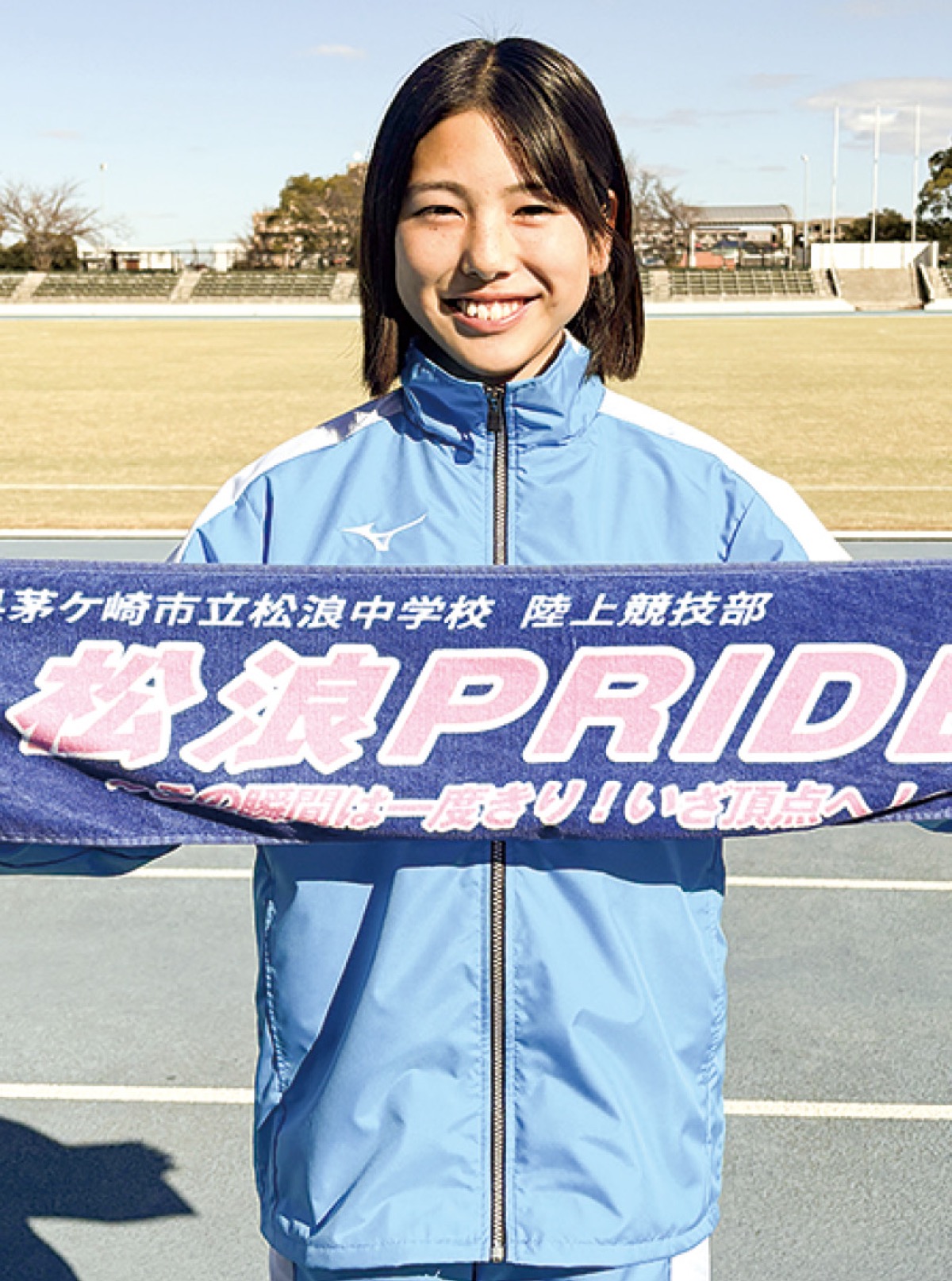 全国女子駅伝出場へ