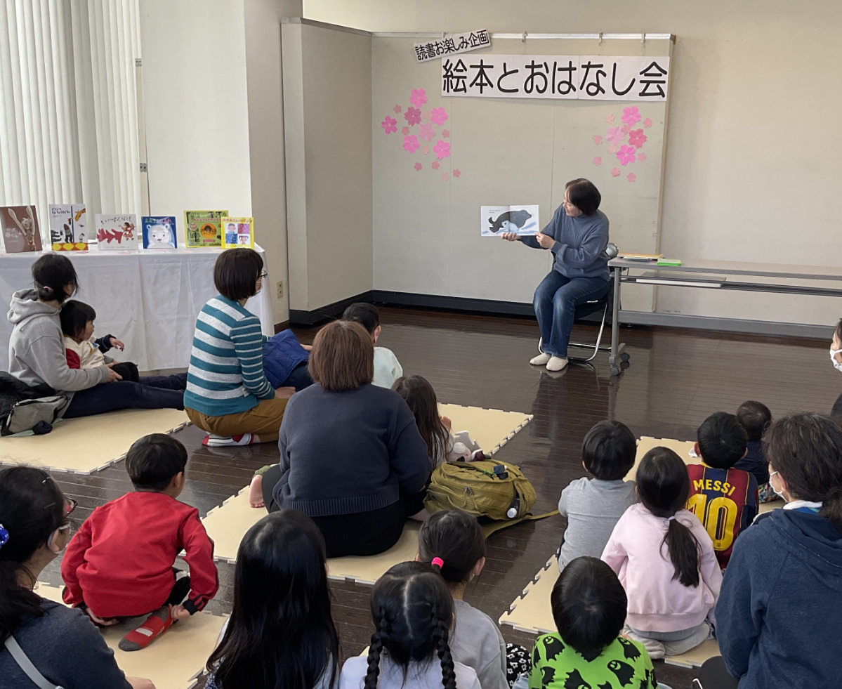 絵本とおはなし会