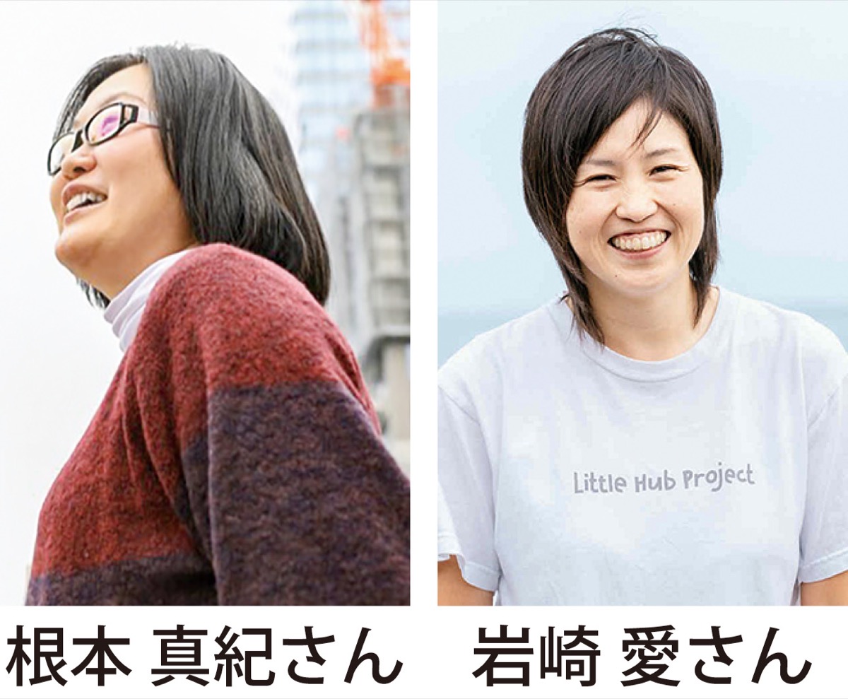 ゲームで学ぼう！社会保障