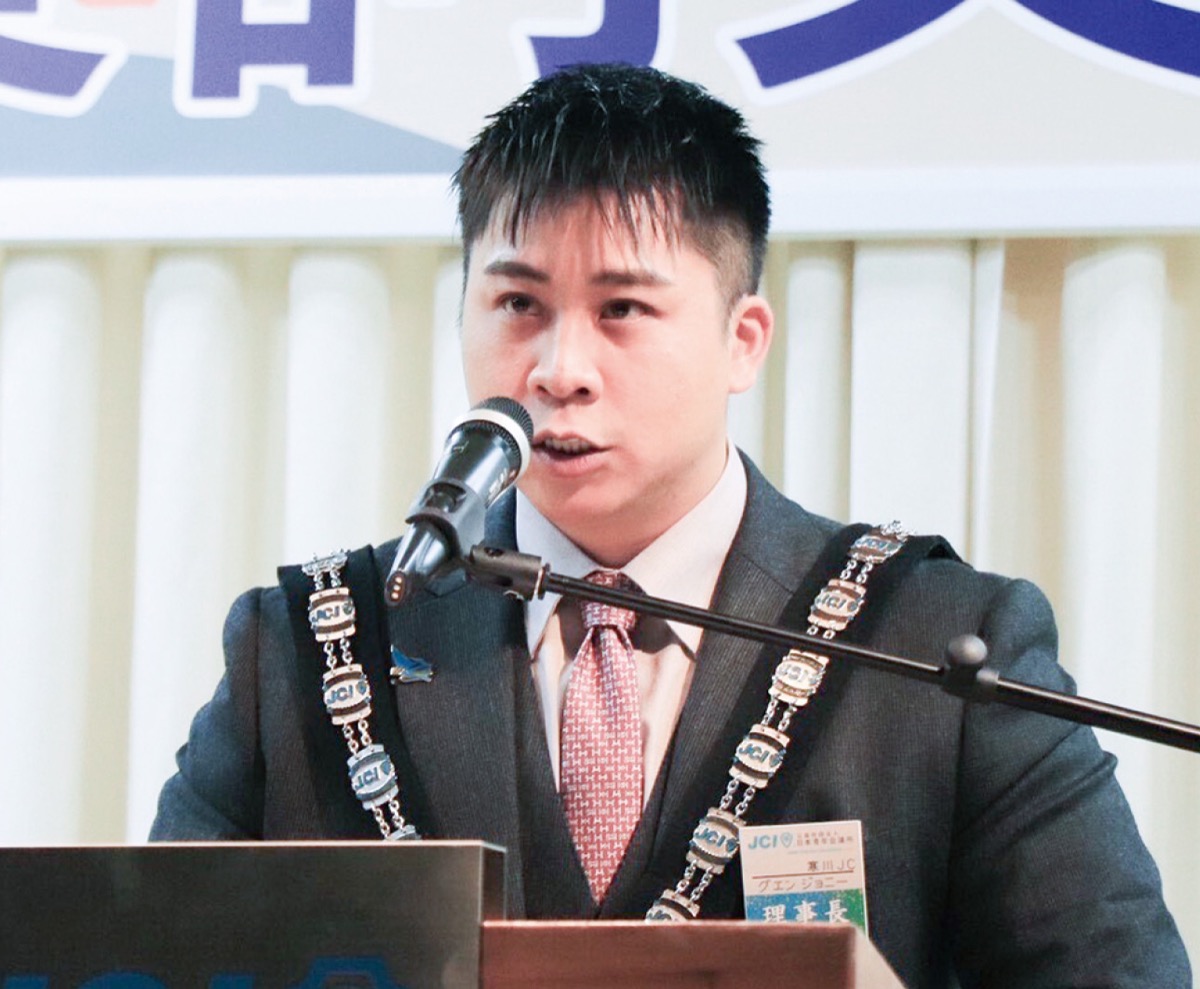 町の未来を切り拓く