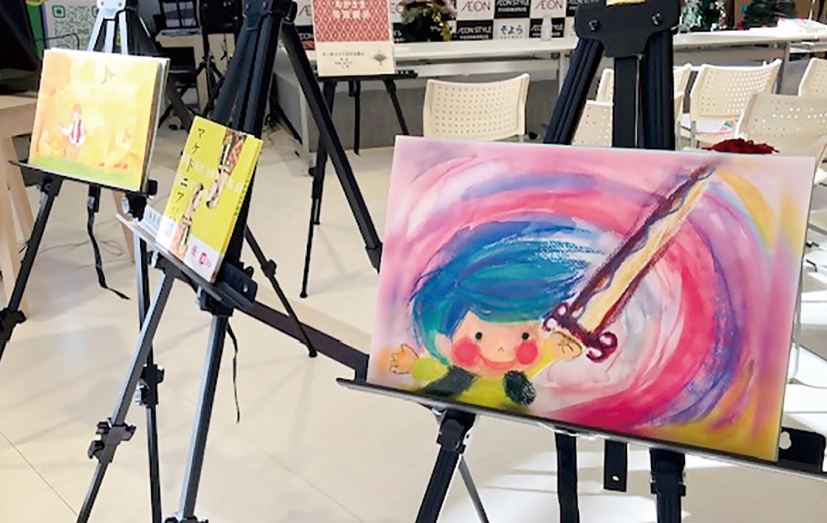 ｢そよら｣で市民展示