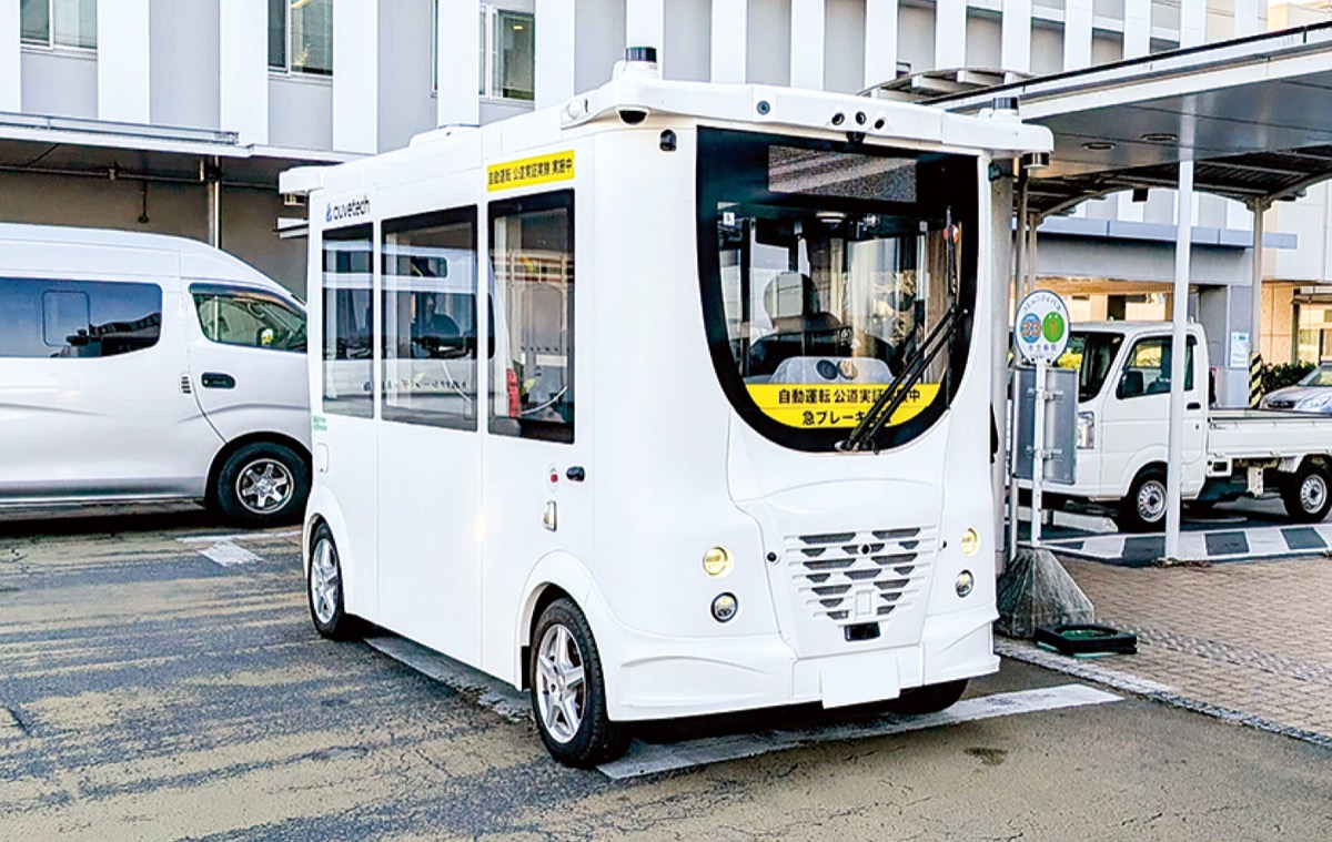 自動運転の実験期間決定