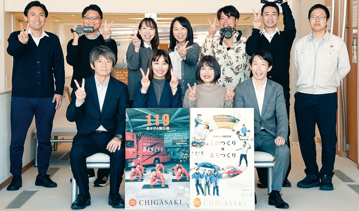 ｢広報ちがさき｣県最優秀賞