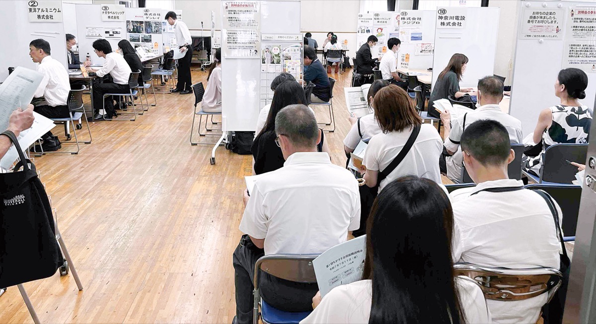 地元企業46社が参加