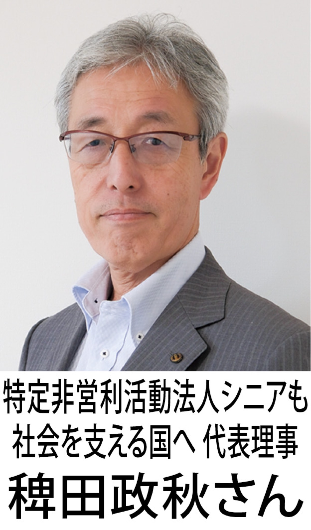 ｢湘南ライフデザインスクール｣開校 (写真2)