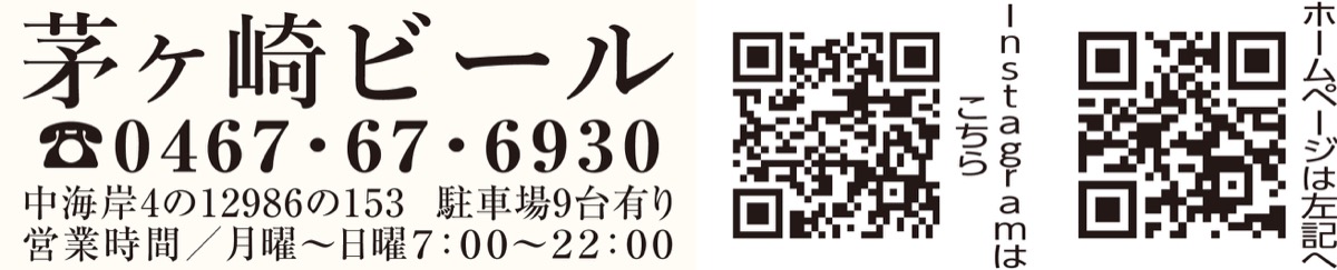 好評｢70歳以上特別コース｣ (写真3)
