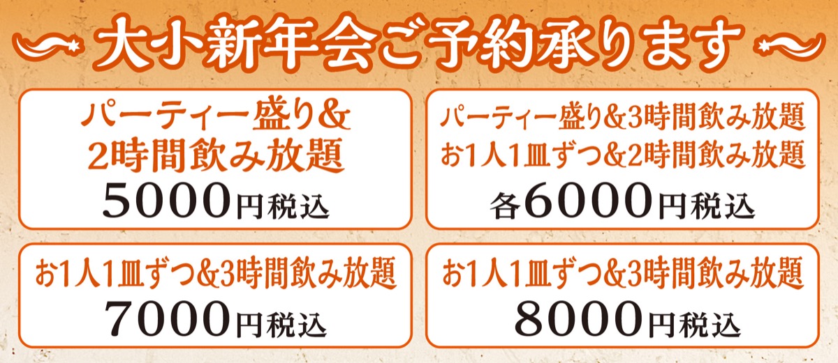 好評｢70歳以上特別コース｣ (写真2)