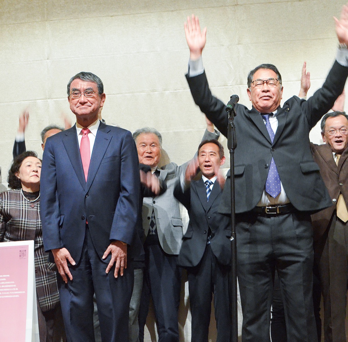 当選を決め支持者に頭を下げる河野氏