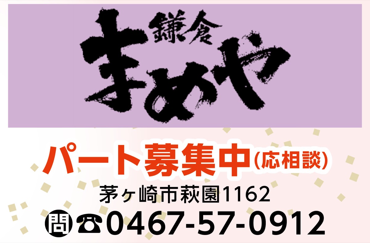 長く働ける安心感が魅力 (写真2)