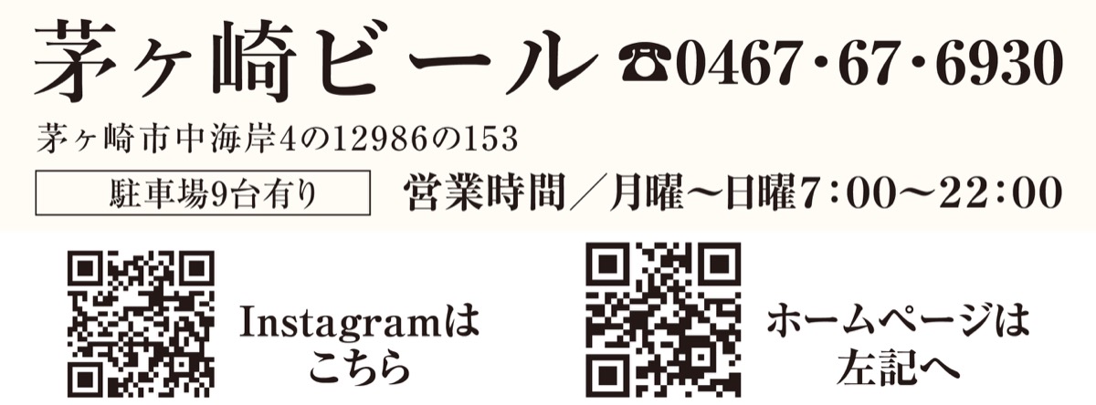 快活に働ける場で｢仲間の輪｣ (写真3)