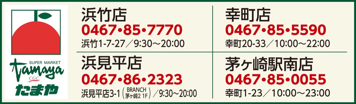 備蓄品、足りてますか？ (写真2)