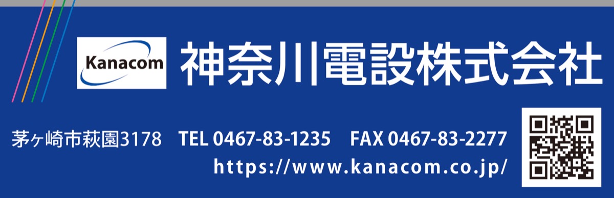 笑顔・あいさつ基本に結束 (写真3)