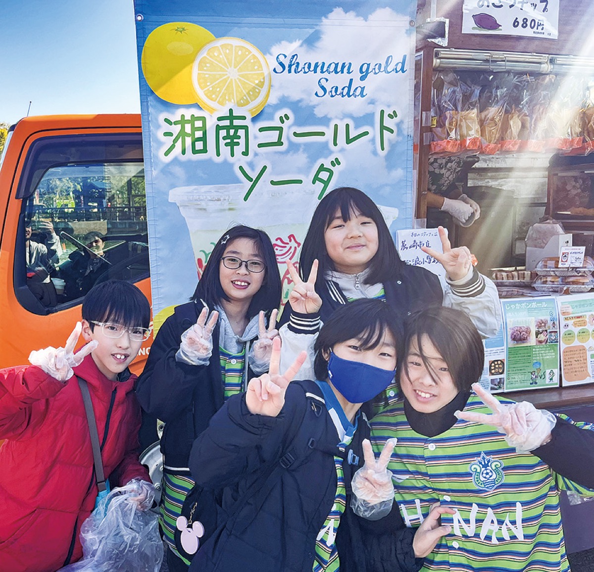 販促に参加した児童ら＝提供