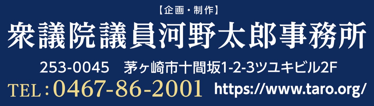 ホルムズ海峡情勢について (写真3)