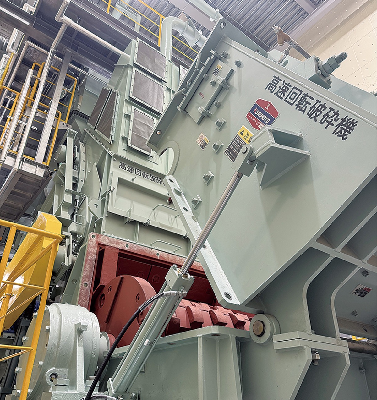 導入された高速回転破砕機