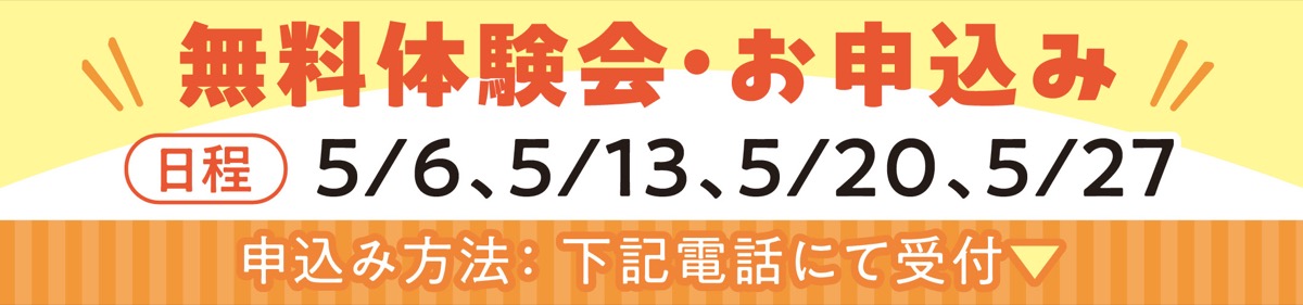 週１回の体操で元気な毎日を (写真4)