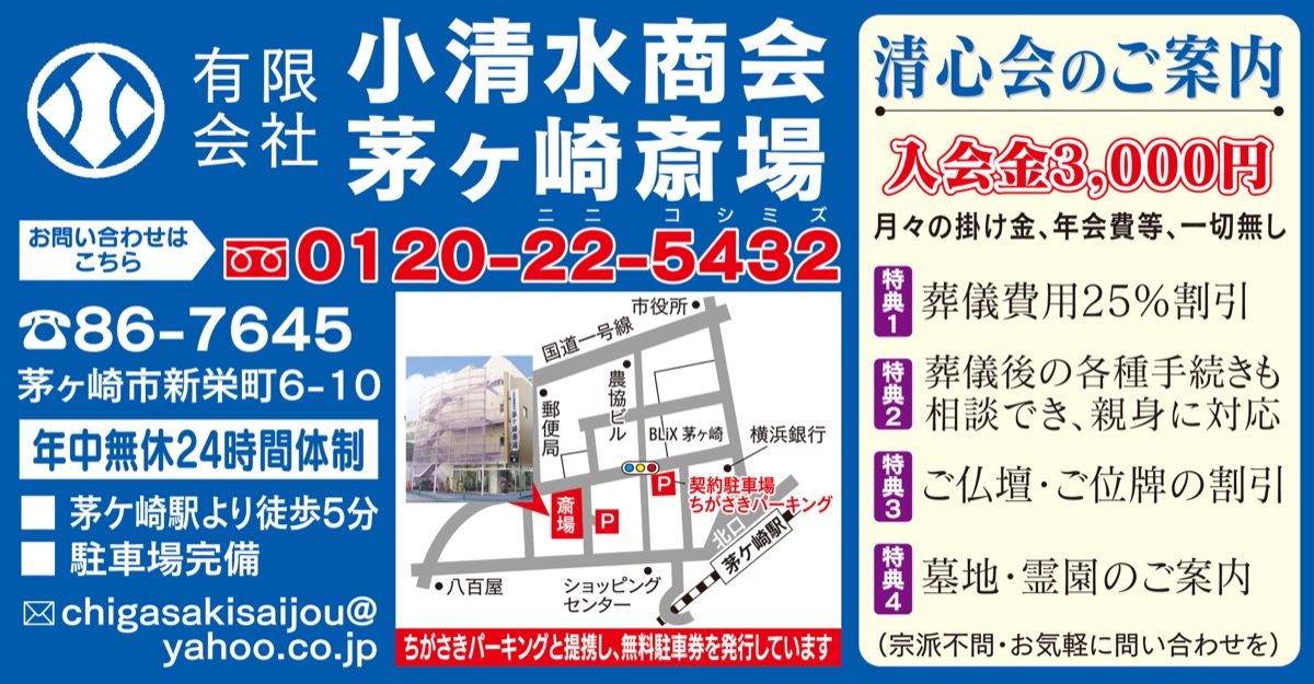 事前相談で納得の葬儀 (写真3)